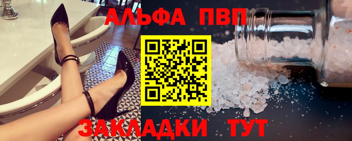 A-PVP СК КРИС Малоярославец