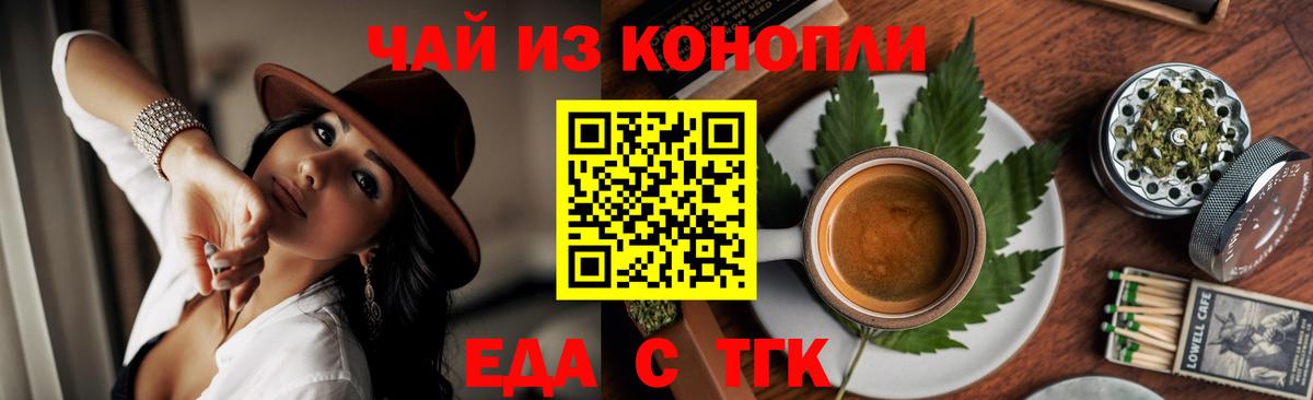 Canna-Cookies марихуана  Вход с VPN  Малоярославец 