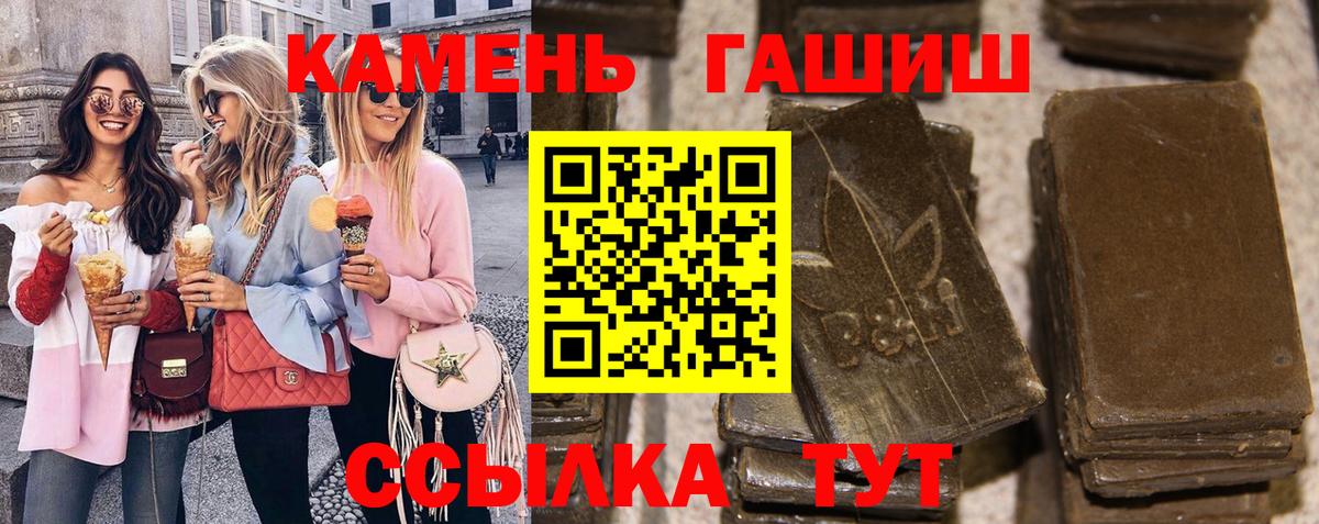 ГАШИШ индика сатива Малоярославец