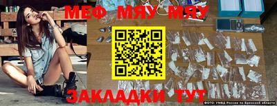 MESCALINE Пушкино