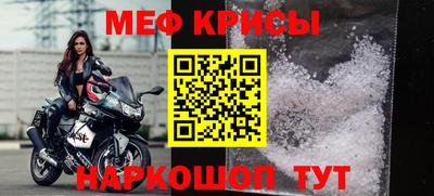 MESCALINE Пушкино