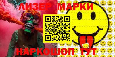 МДМА Пыть-Ях