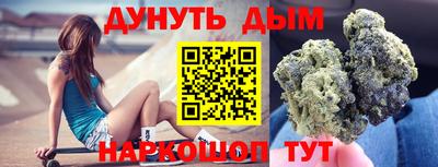 МДМА Пыть-Ях