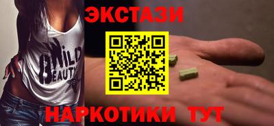 МДМА Пыть-Ях