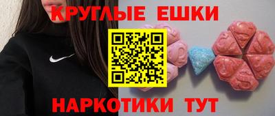 МДМА Пыть-Ях
