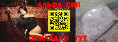 МДМА Пыть-Ях