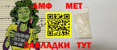 МДМА Пыть-Ях