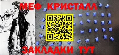 МДМА Пыть-Ях