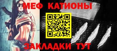 MESCALINE Пушкино