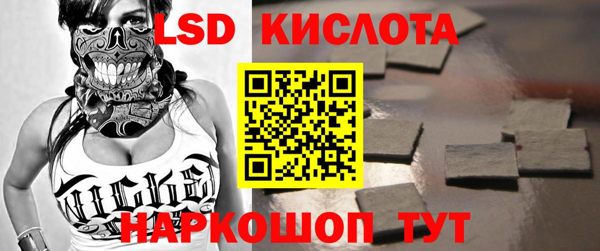 Малоярославец  LSD-25 экстази ecstasy  Вход с VPN  Лсд 25 экстази ecstasy 
