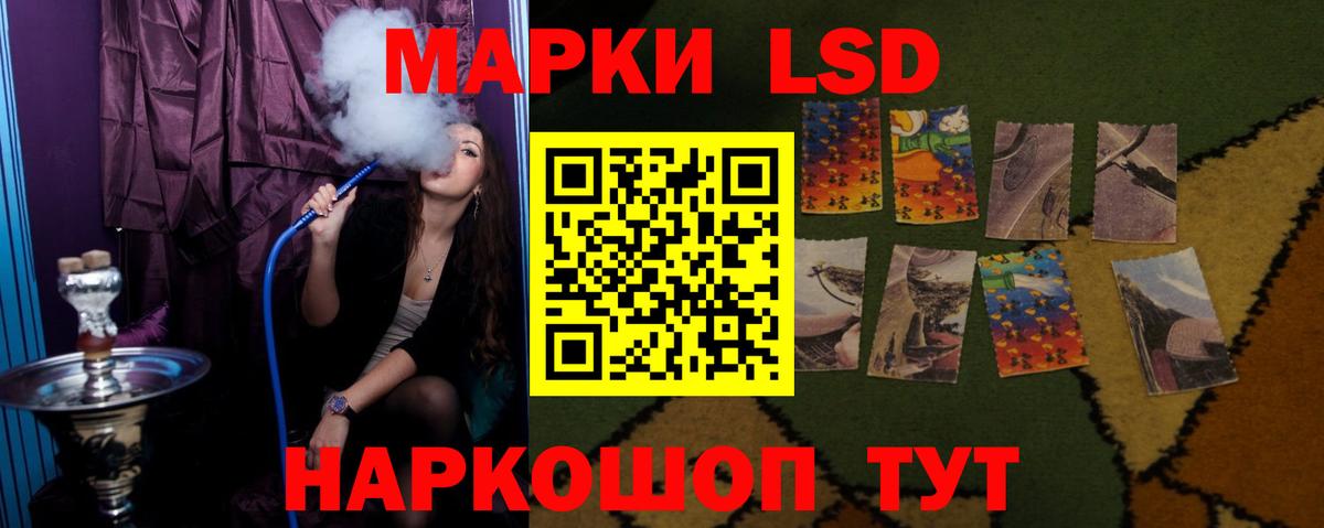 LSD-25 экстази кислота Малоярославец