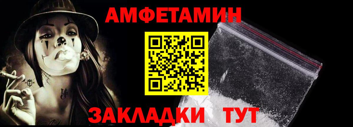 МЕТАМФЕТАМИН Декстрометамфетамин 99.9% Малоярославец