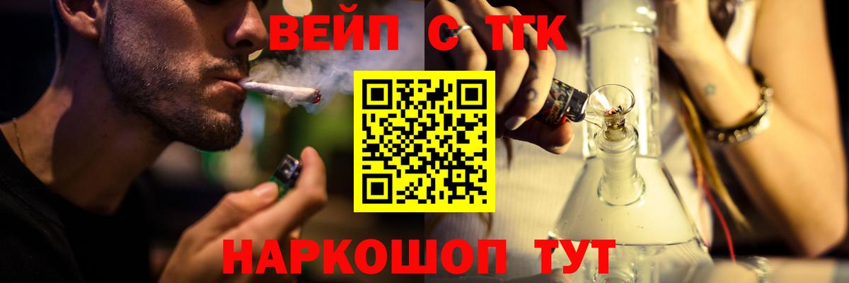 где купить наркотик  ТГК Wax  Вход с VPN  Малоярославец 