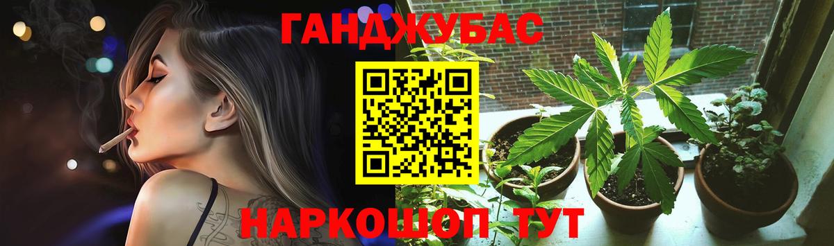 Каннабис марихуана  Конопля конопля  Конопля конопля  Вход с VPN  Малоярославец 